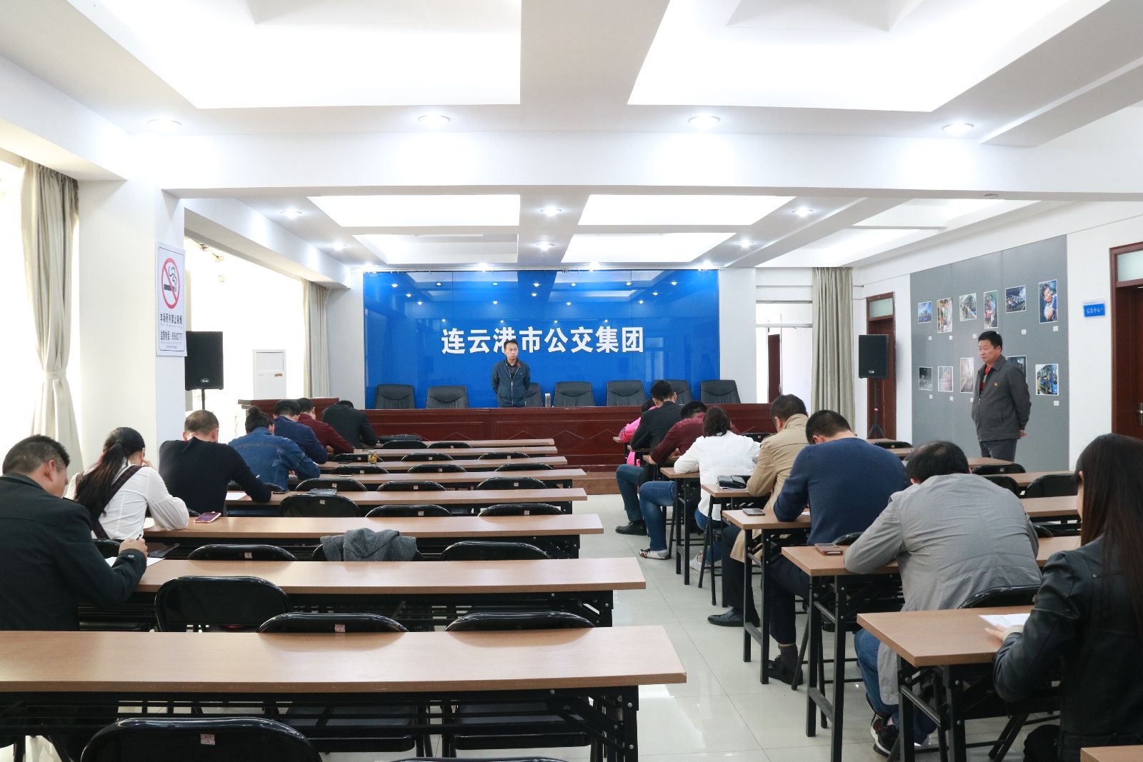 公交集團對安全管理人員進(jìn)行安全知識考試