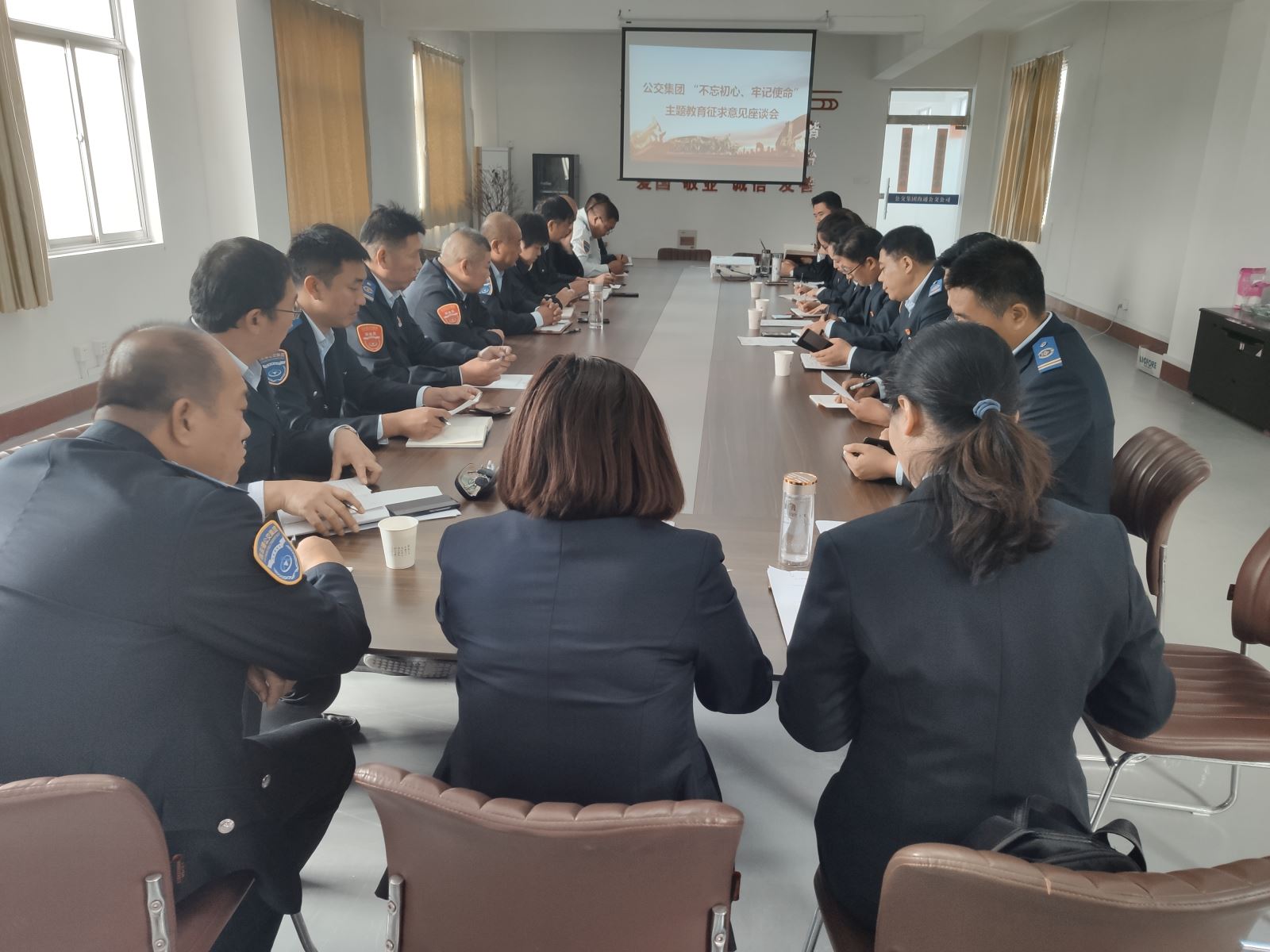 公交集團公交事業(yè)一部開(kāi)展“不忘初心，牢記使命”主題教育征求意見(jiàn)座談會(huì )