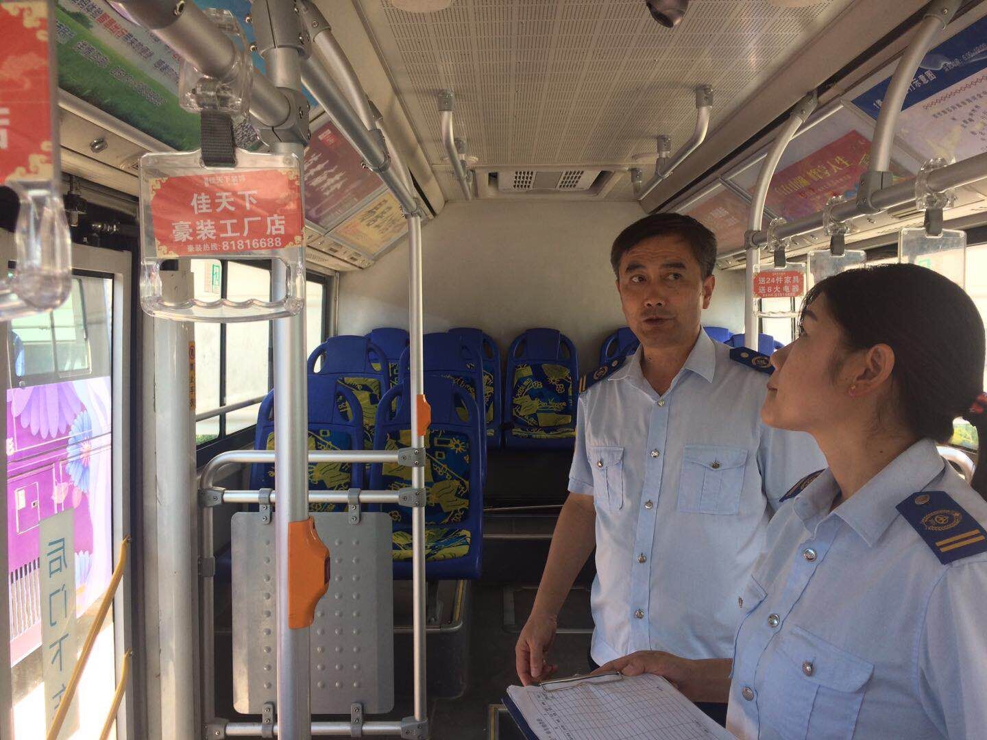 公交集團海通公交公司開(kāi)展創(chuàng  )文大檢查