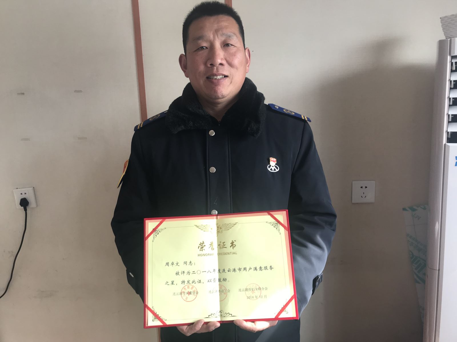 公交集團公交事業(yè)一部周卓文獲市“用戶(hù)滿(mǎn)意服務(wù)之星”榮譽(yù)稱(chēng)號