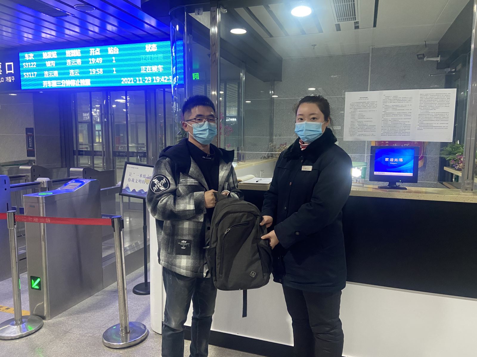 快速公交事業(yè)部城市動(dòng)車(chē)站務(wù)員撿到背包歸還乘客獲感謝