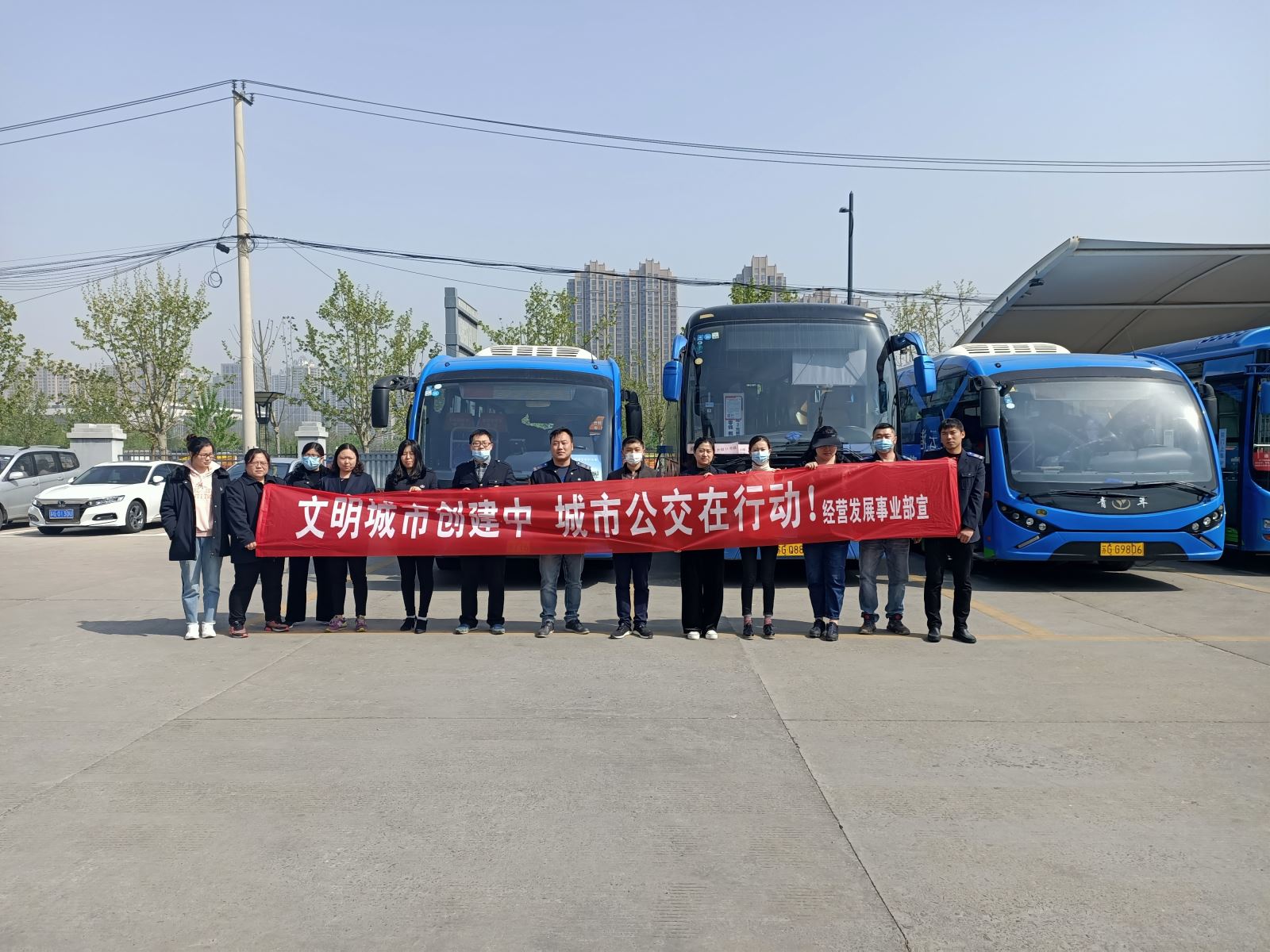 公交集團經(jīng)營(yíng)發(fā)展事業(yè)部扎實(shí)開(kāi)展創(chuàng  )文 志愿服務(wù)活動(dòng)