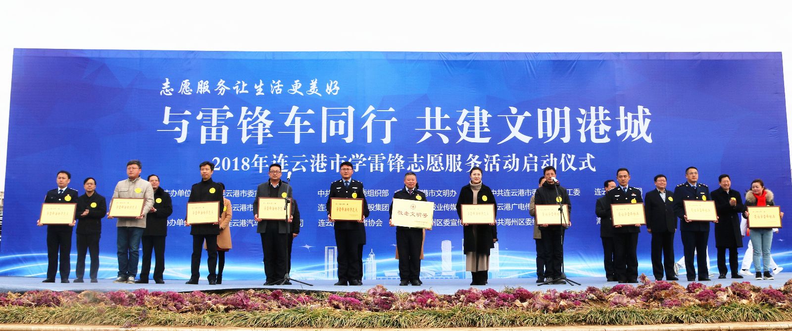 雷鋒月，讓我們做有“志”公交人