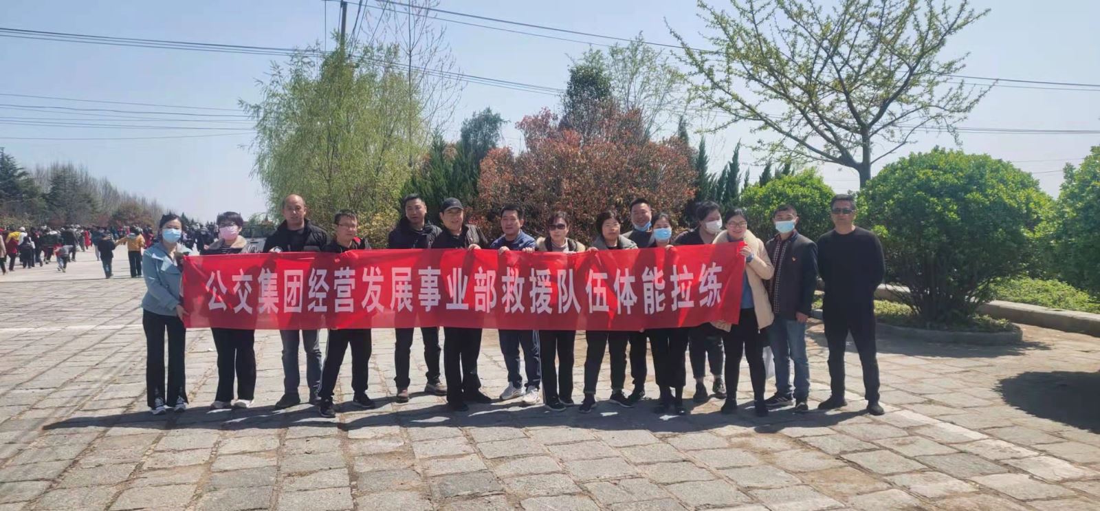 經(jīng)營(yíng)發(fā)展事業(yè)部組織開(kāi)展一季度應急救援隊伍體能拉練