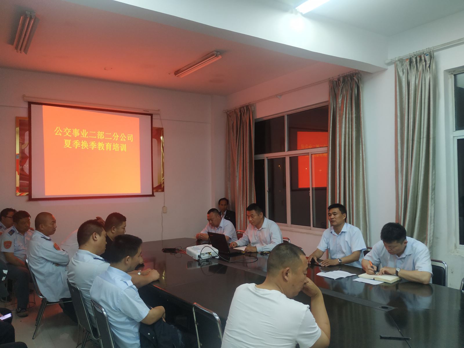 公交集團公交事業(yè)二部開(kāi)展夏季換季教育培訓