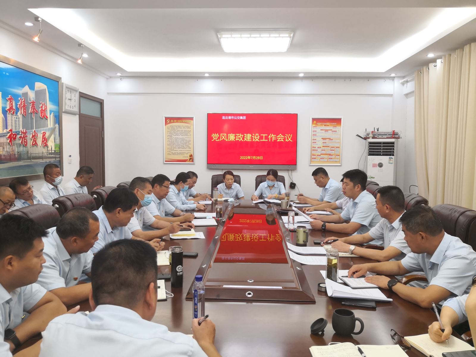 公交集團召開(kāi)黨風(fēng)廉政建設工作會(huì )議