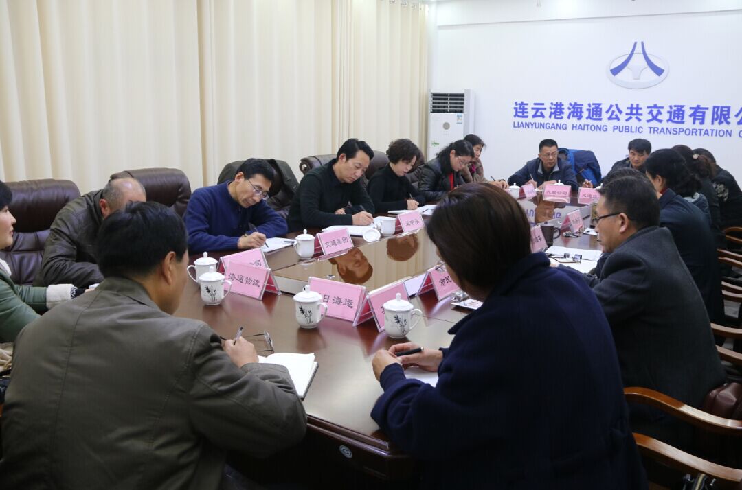 集團工會(huì )赴海通公交調研民主管理工作