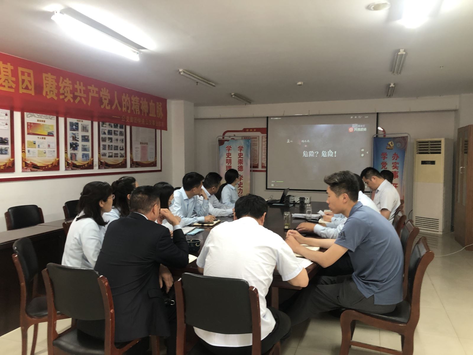 快速公交事業(yè)部黨支部召開(kāi)黨風(fēng)廉政教育專(zhuān)題會(huì )議