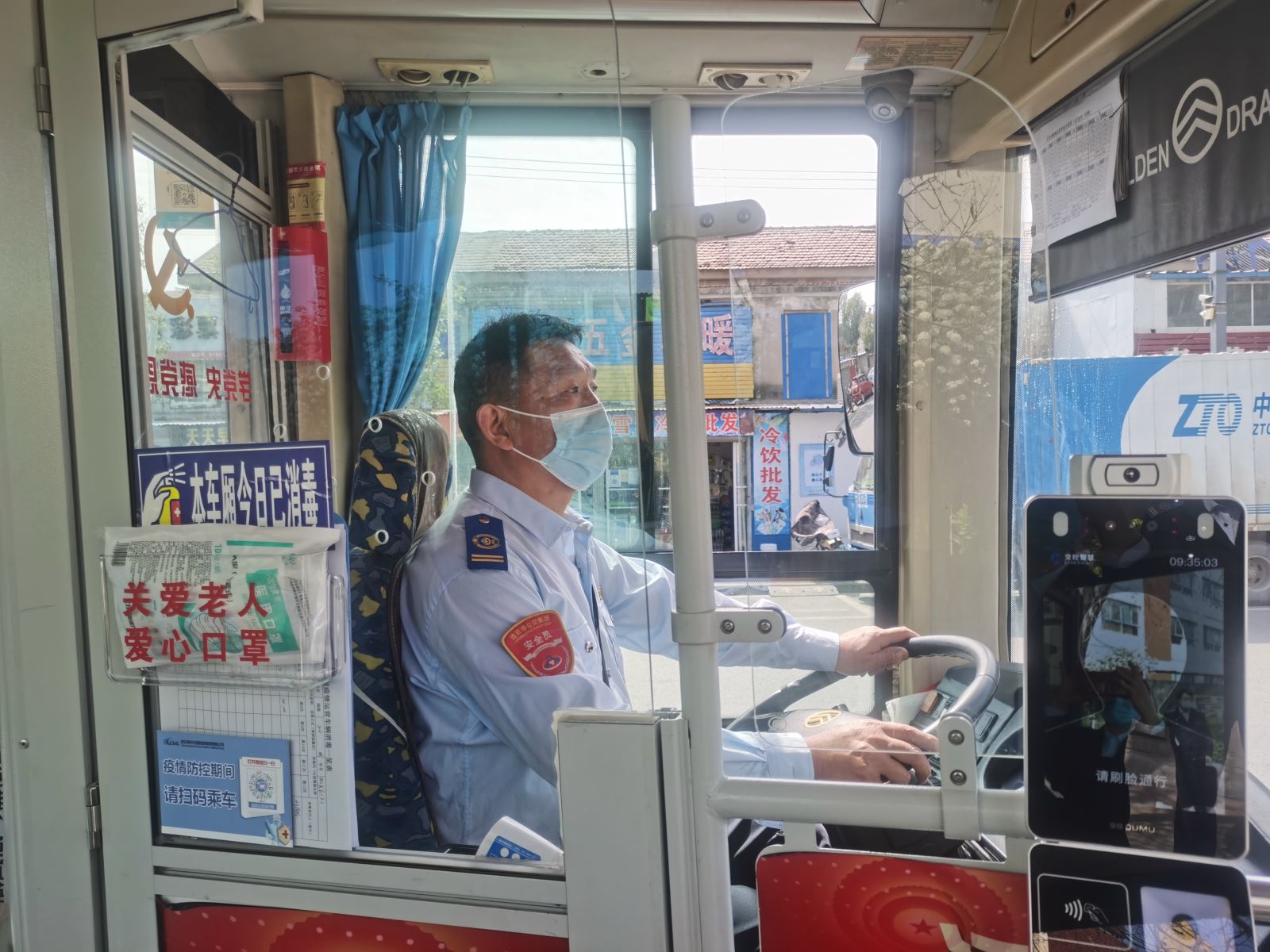 公交集團公交事業(yè)一部公交20路服務(wù)再提升 ——增設愛(ài)心口罩