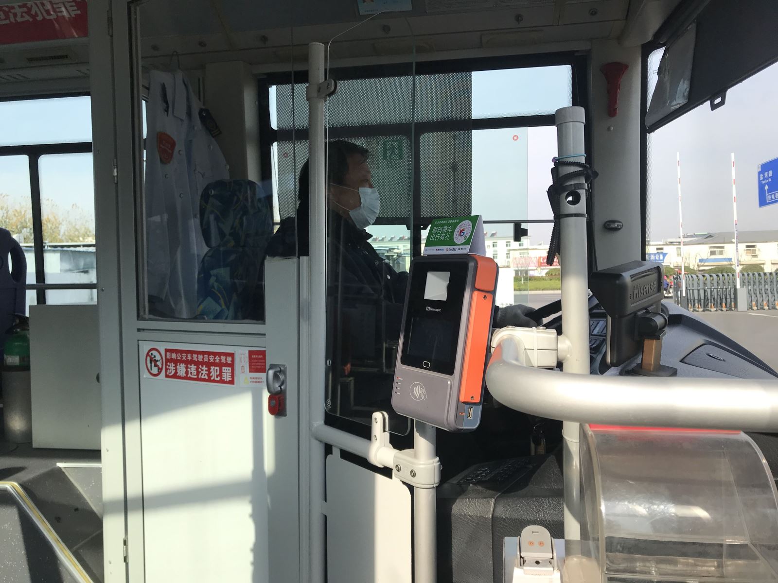 公交集團公交事業(yè)一部18路駕駛員杜徐峰拾金不昧受贊揚