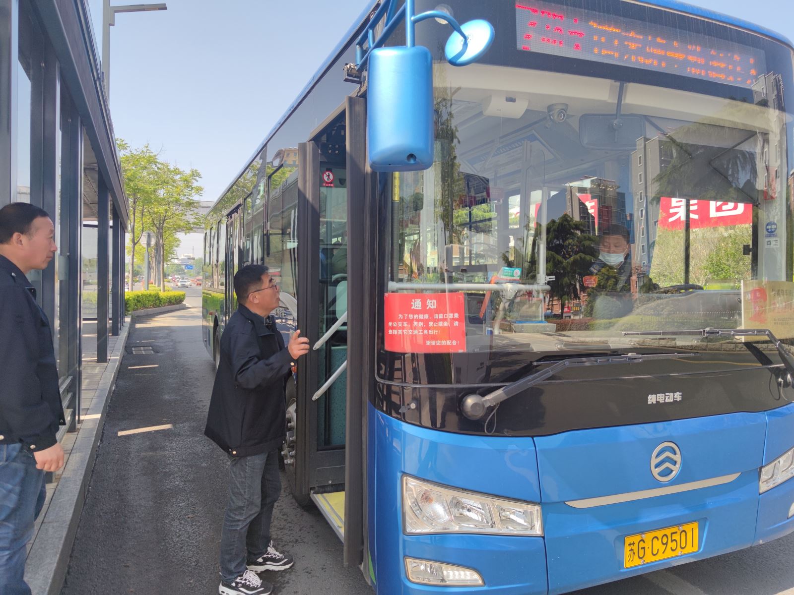 公交集團公交事業(yè)一部對鄉鎮線(xiàn)路進(jìn)行現場(chǎng)管理