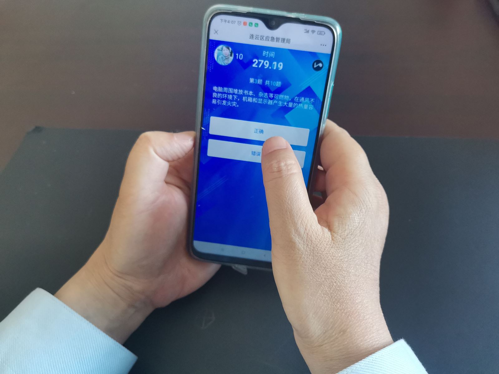 公交集團公交事業(yè)二部組織開(kāi)展線(xiàn)上安全知識網(wǎng)絡(luò )趣味競答題活動(dòng)