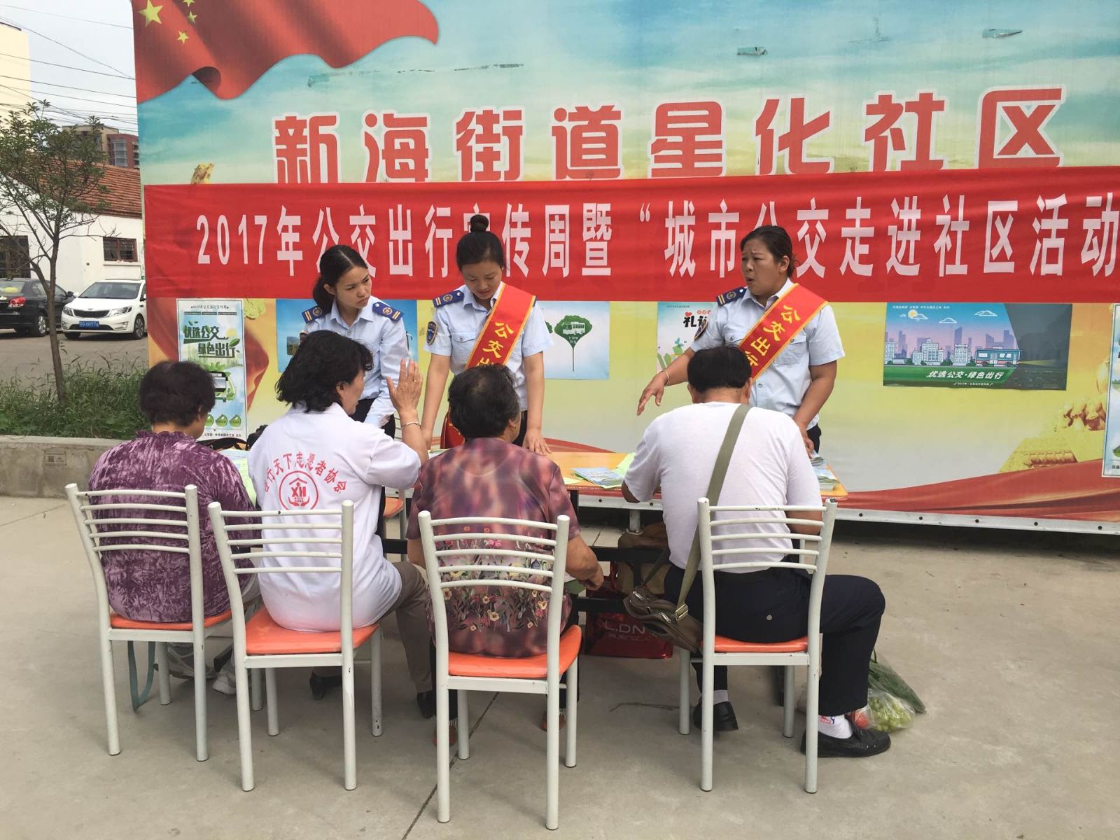 公交集團開(kāi)展公交進(jìn)社區宣傳活動(dòng)