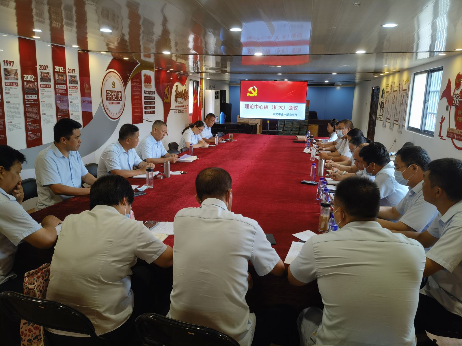 公交集團公交事業(yè)一部黨支部召開(kāi)理論 學(xué)習中心組（擴大）會(huì )議