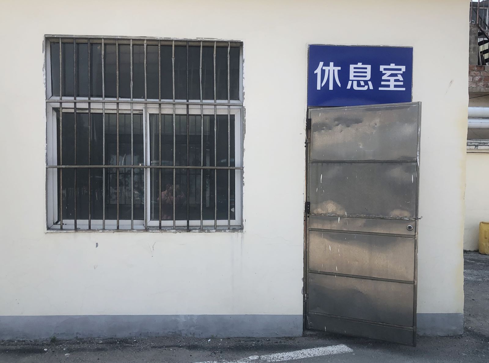 快速公交事業(yè)部打造駕駛員休息室