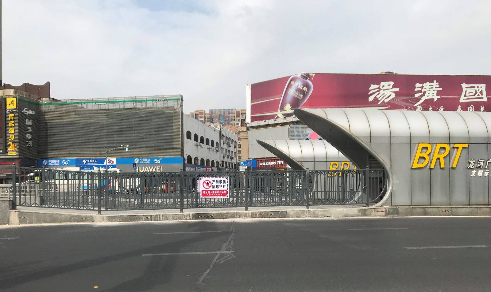 快速公交事業(yè)部加高站臺護欄，打造文明交通