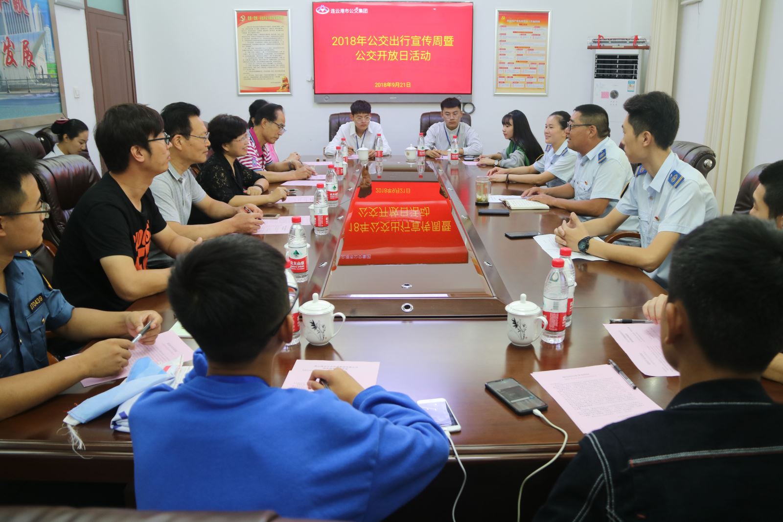 公交集團開(kāi)展2018年公交出行宣傳周暨公交開(kāi)放日活動(dòng)