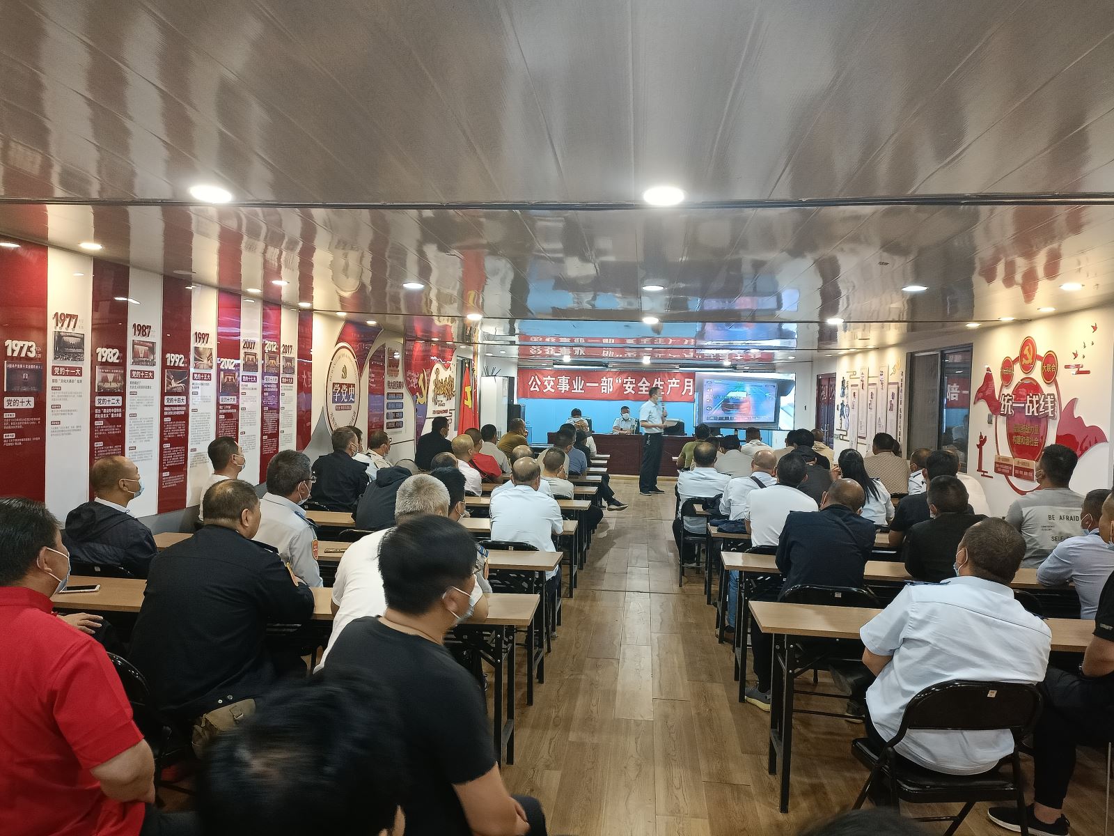 公交集團公交事業(yè)一部召開(kāi)6月安全生產(chǎn)月 駕駛員專(zhuān)項安全教育培訓會(huì )