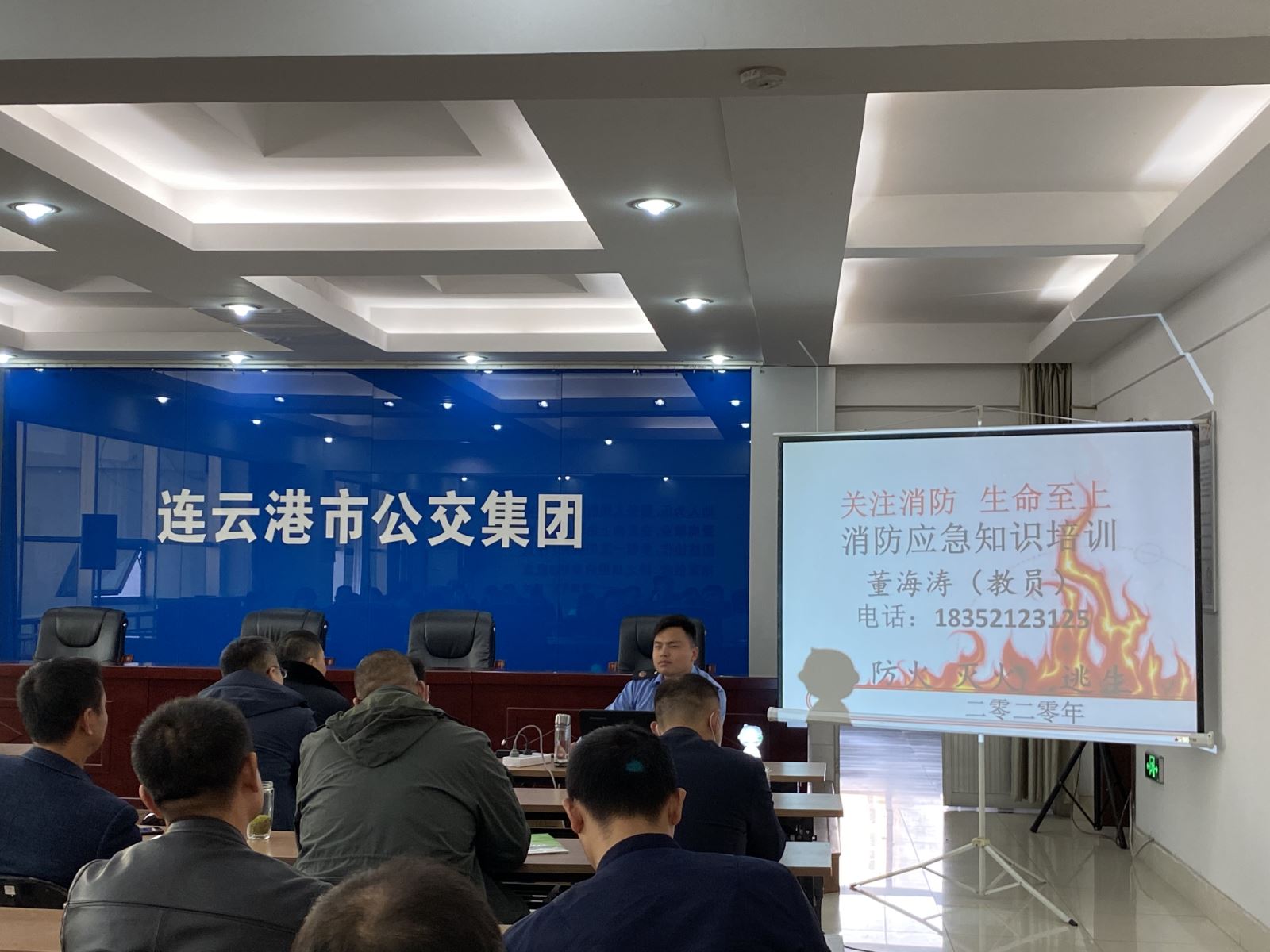 公交集團開(kāi)展消防知識培訓