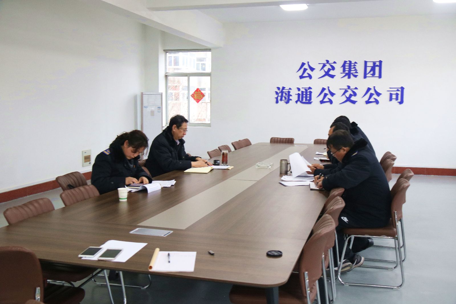 公交集團海通公交公司召開(kāi)民主生活會(huì )