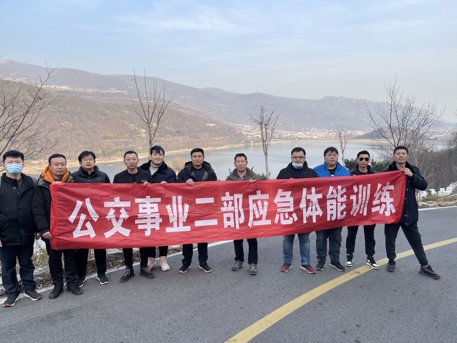 公交集團公交事業(yè)二部持續開(kāi)展應急救援體能拉練活動(dòng)