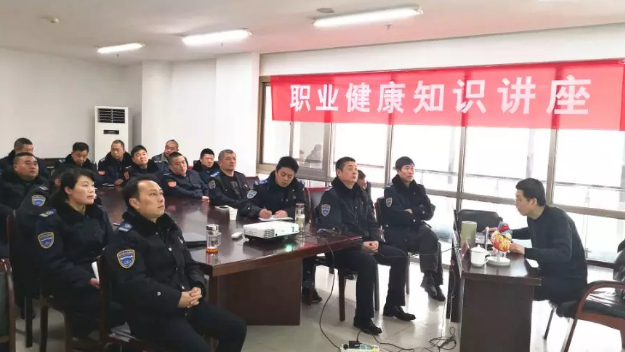 公交集團快速公司開(kāi)展職業(yè)健康知識講座