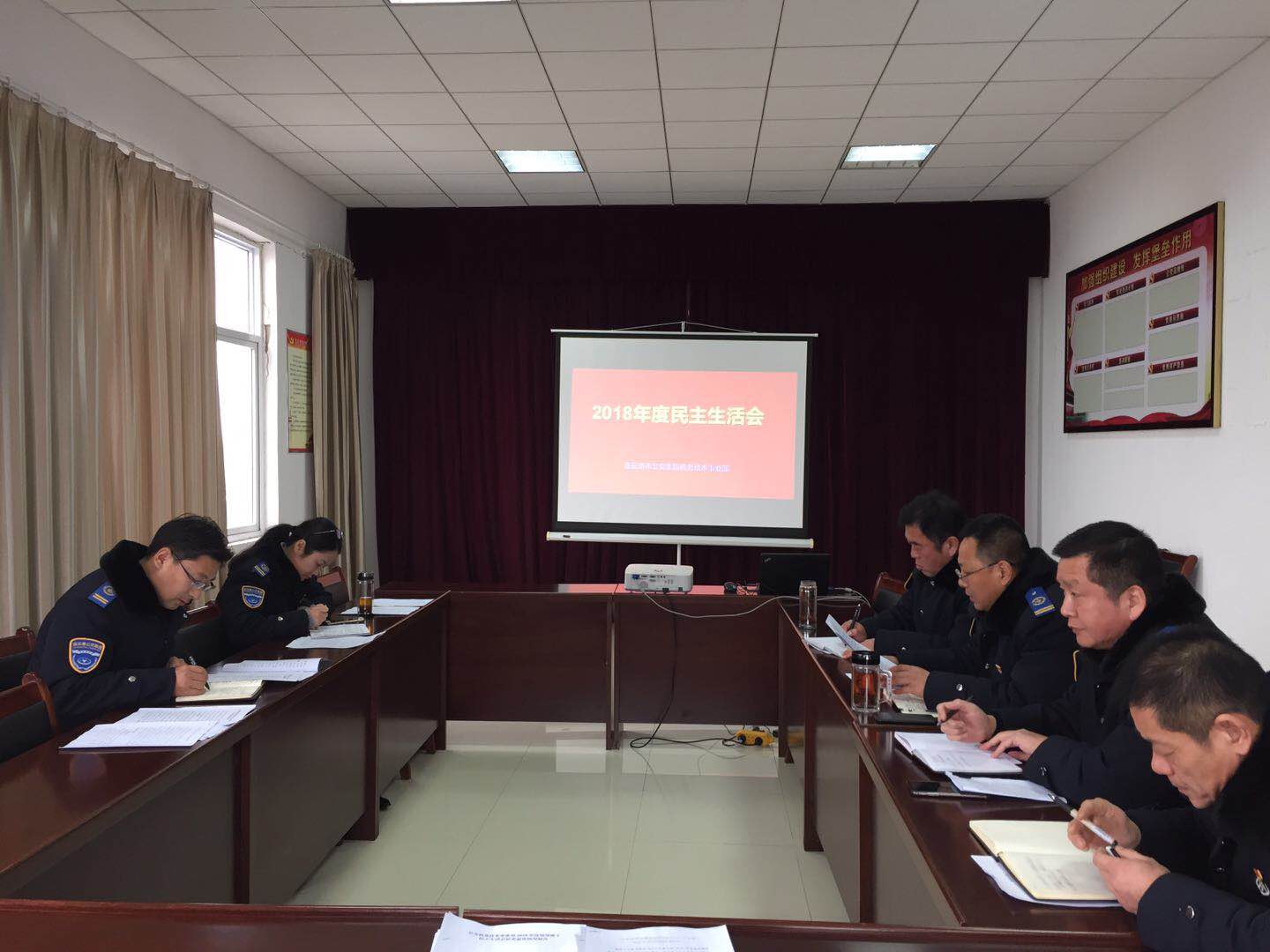 公交集團機務(wù)技術(shù)事業(yè)部召開(kāi)2018年度民主生活會(huì )