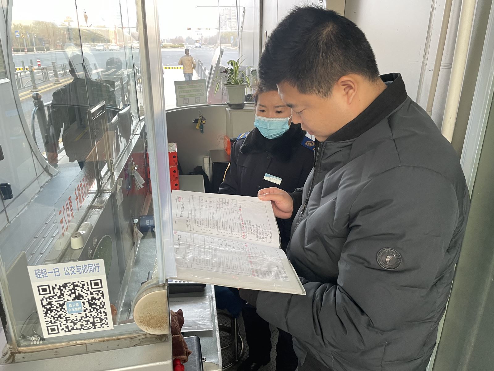 公交集團快速公交事業(yè)部開(kāi)展疫情防控工作專(zhuān)項檢查