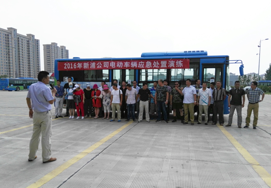 公交新浦公司開(kāi)展消防演練活動(dòng)