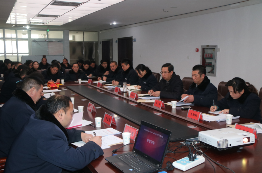 海通公交公司權屬單位召開(kāi)全體職工大會(huì )