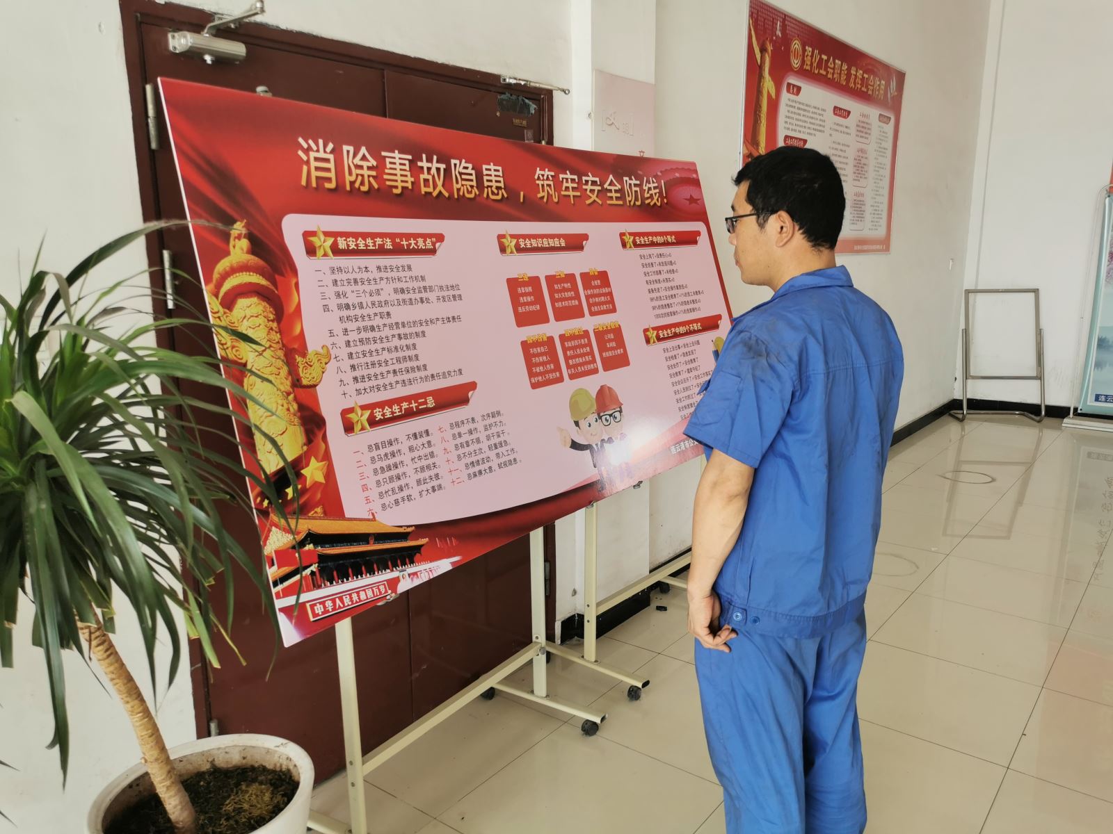 公交集團機務(wù)技術(shù)事業(yè)部開(kāi)展“安全生產(chǎn)月”活動(dòng)