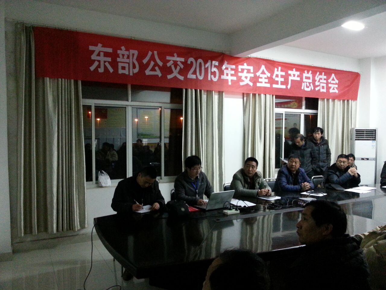 公交東部公司召開(kāi)2015年安全生產(chǎn)總結會(huì )