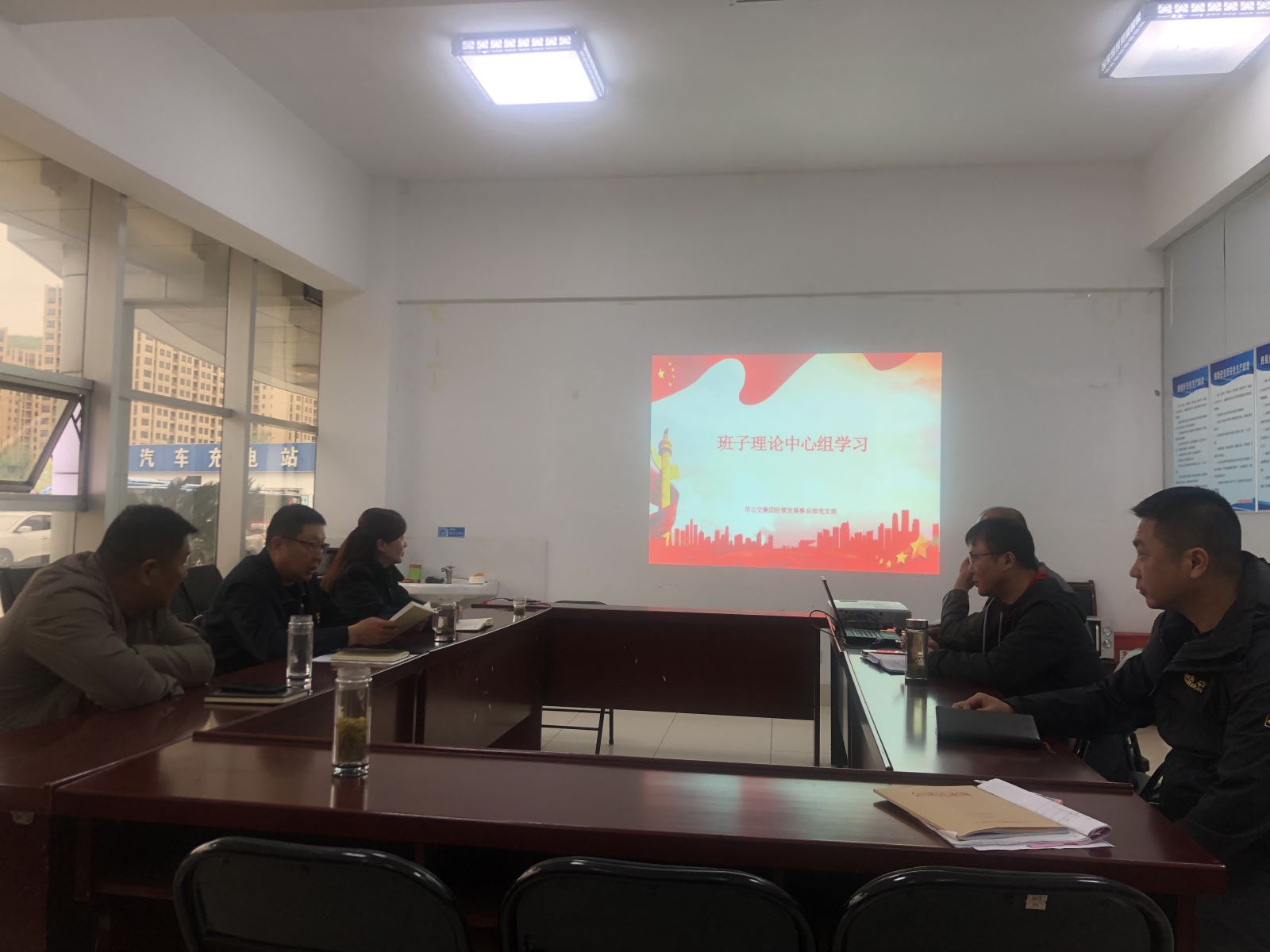 經(jīng)營(yíng)發(fā)展事業(yè)部支部理論學(xué)習中心組 集體學(xué)習《論中國共產(chǎn)黨歷史》