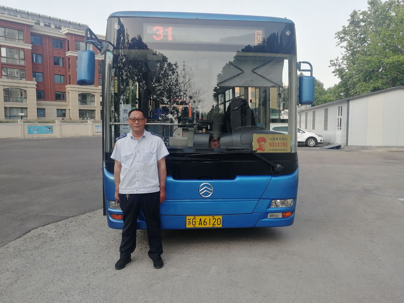 公交集團公交事業(yè)二部31路駕駛員于海建及時(shí)歸還乘客丟失的乘車(chē)卡獲點(diǎn)贊