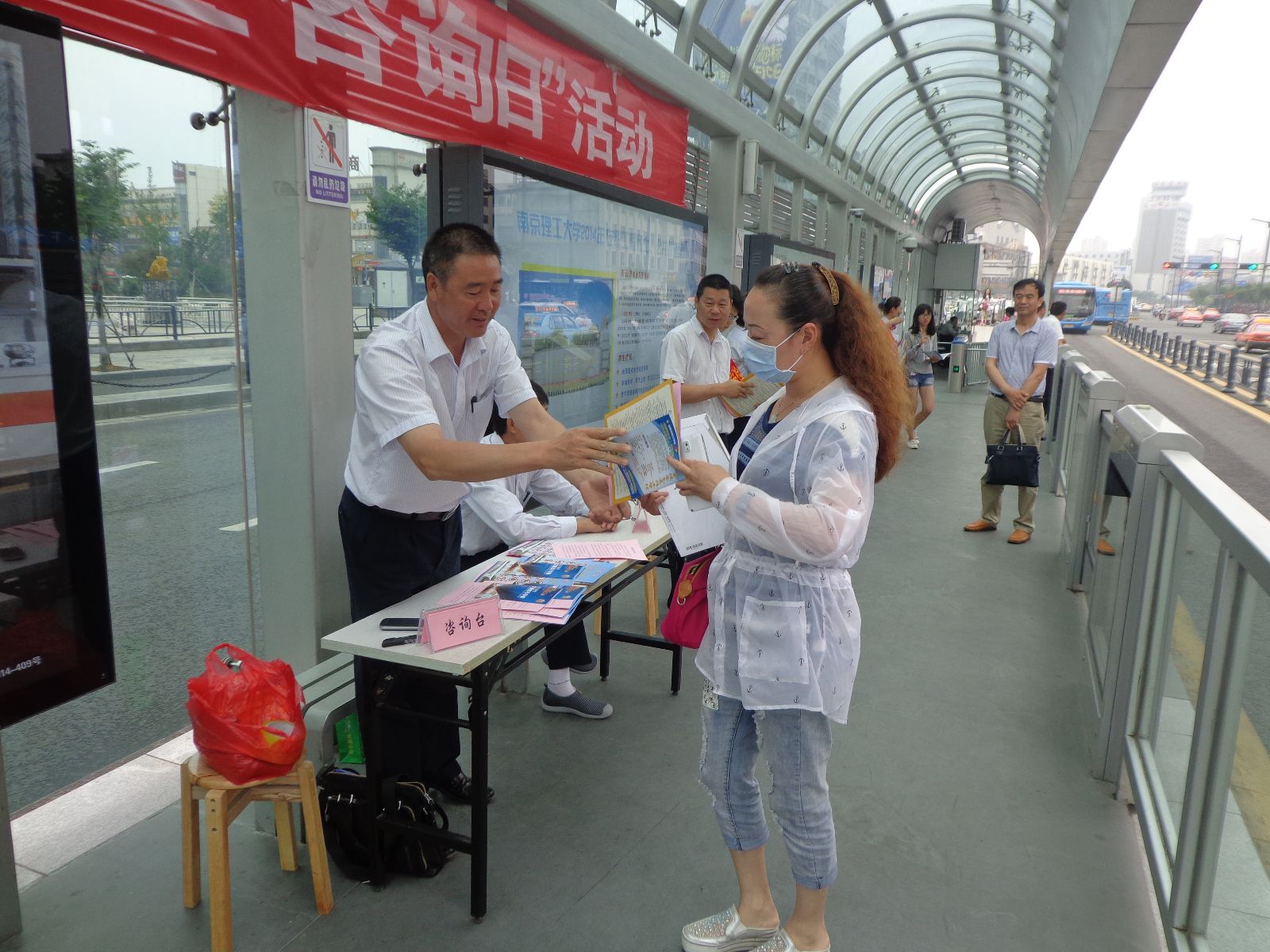 海通公交開(kāi)展“安全生產(chǎn)咨詢(xún)日”活動(dòng)