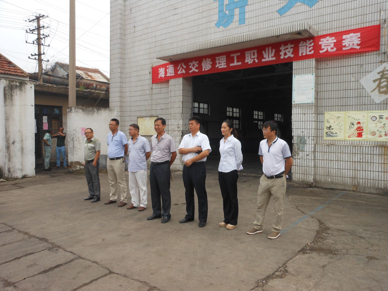 海通公交維修公司開(kāi)展修理工職業(yè)技能競賽活動(dòng)