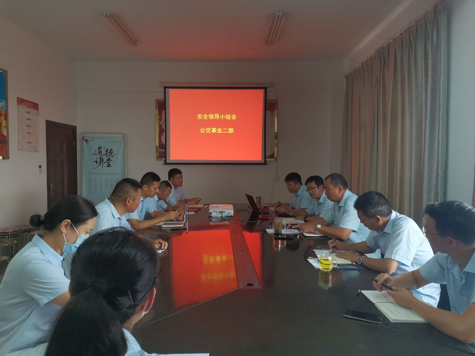 公交集團公交事業(yè)二部召開(kāi)安全生產(chǎn)專(zhuān)題會(huì )