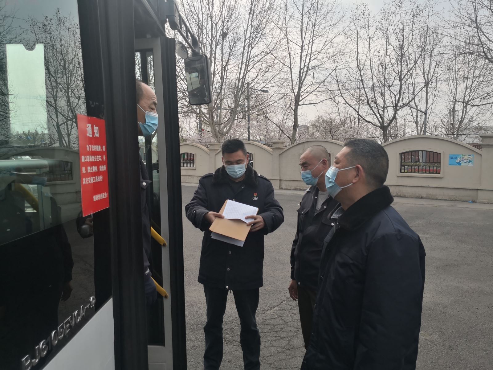 公交集團公交事業(yè)二部開(kāi)展清明節前安生產(chǎn)專(zhuān)項大檢查