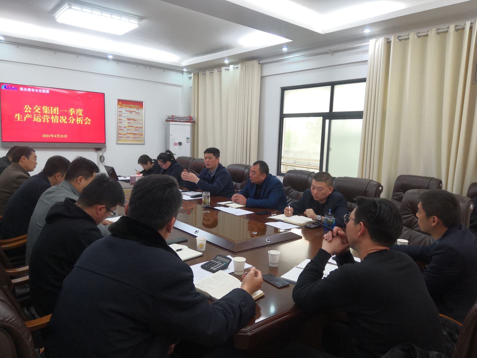 公交集團召開(kāi)2021年第一季度生產(chǎn) 經(jīng)營(yíng)情況分析會(huì )