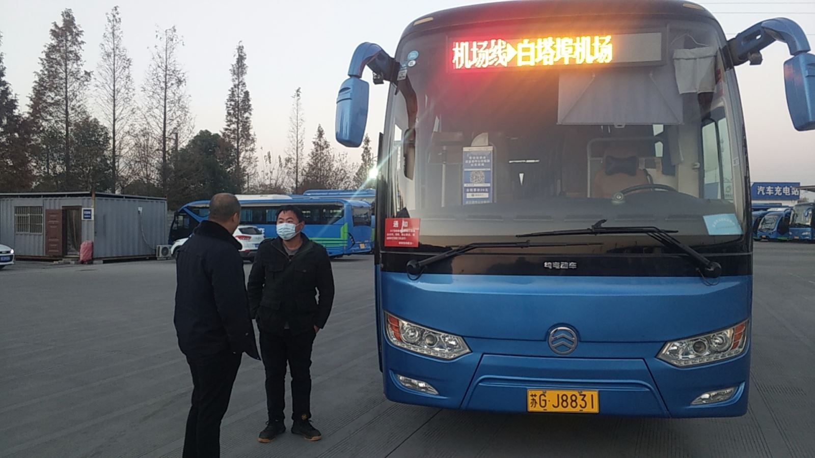 經(jīng)營(yíng)發(fā)展事業(yè)部開(kāi)展機場(chǎng)線(xiàn)綜合大檢查