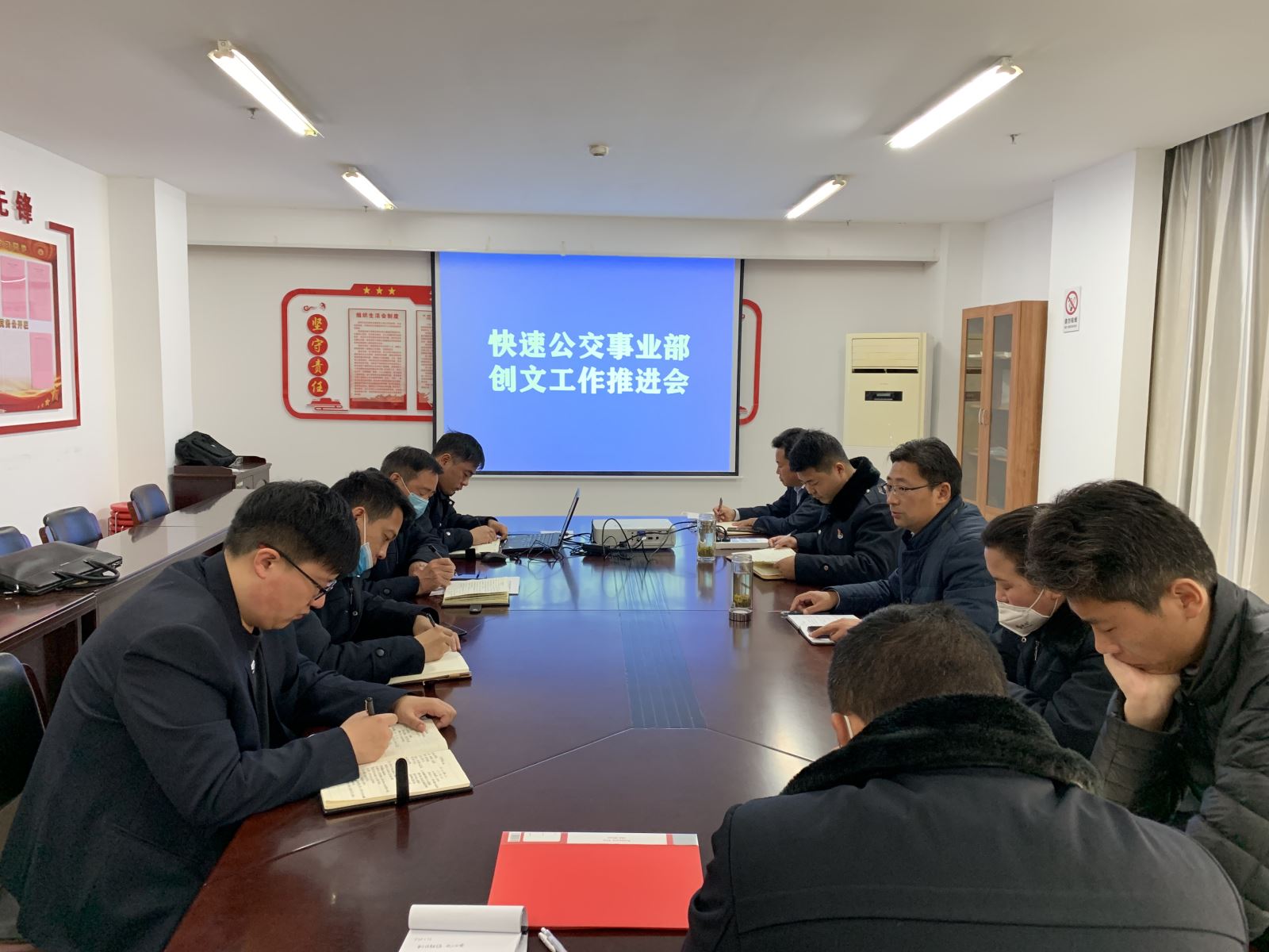 快速公交事業(yè)部召開(kāi)創(chuàng  )文工作推進(jìn)會(huì )