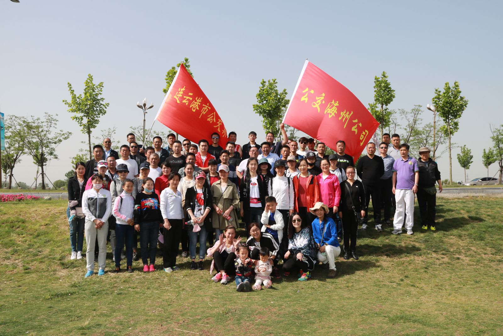 公交集團員工踴躍參加“相約月牙島?陽(yáng)光健步行”活動(dòng)