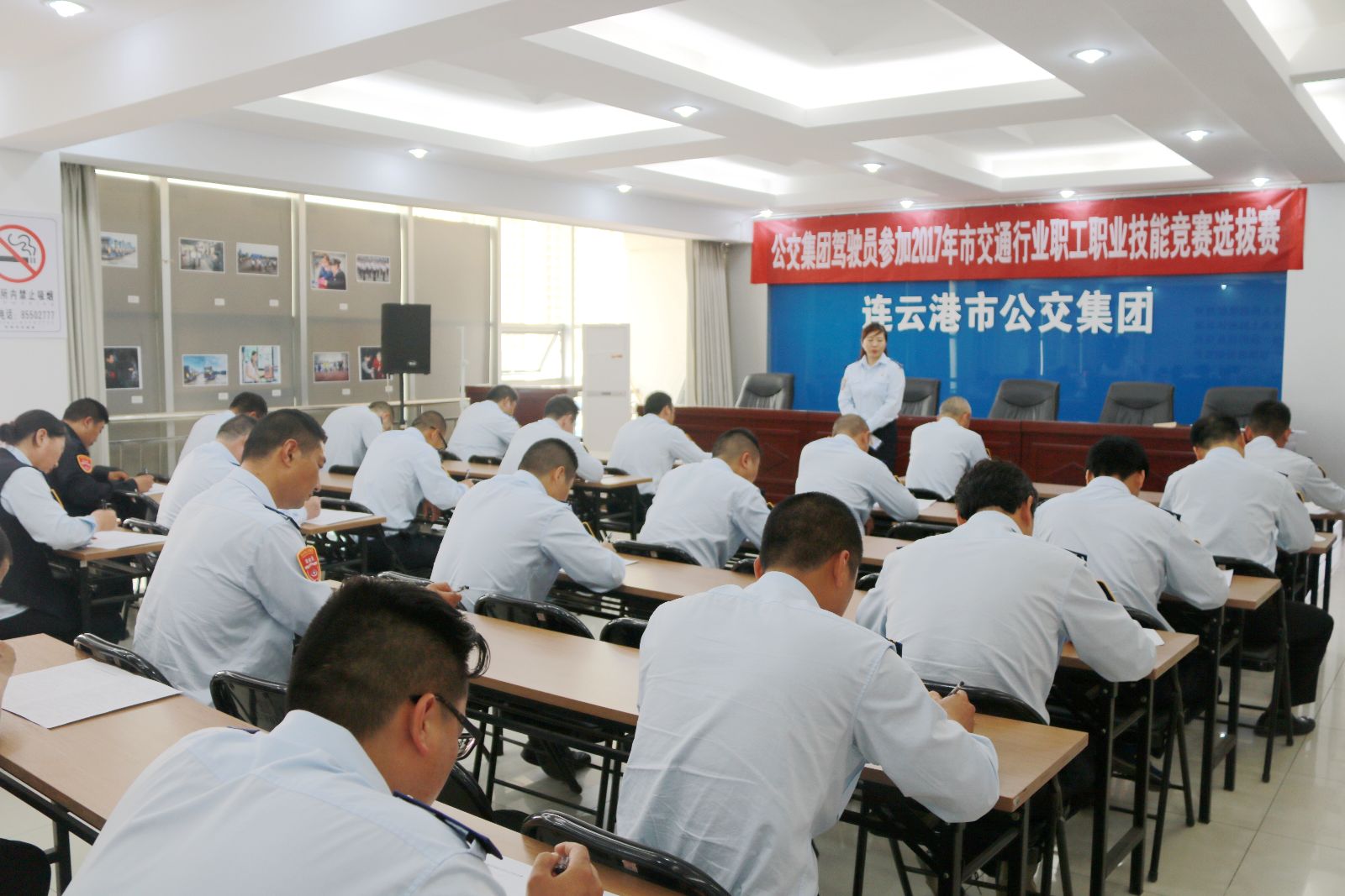 公交集團開(kāi)展駕駛員職業(yè)技能競賽選拔活動(dòng)