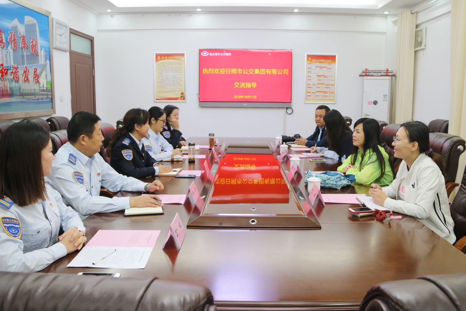 日照市公共交通集團一行到連云港市公交集團交流學(xué)習