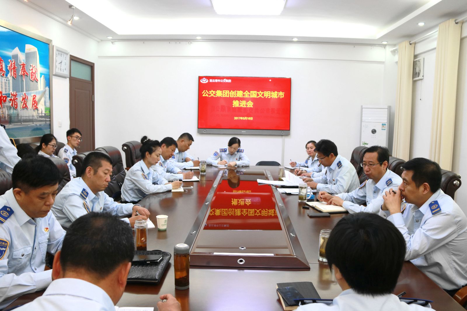 公交集團召開(kāi)創(chuàng  )建全國文明城市工作推進(jìn)會(huì )