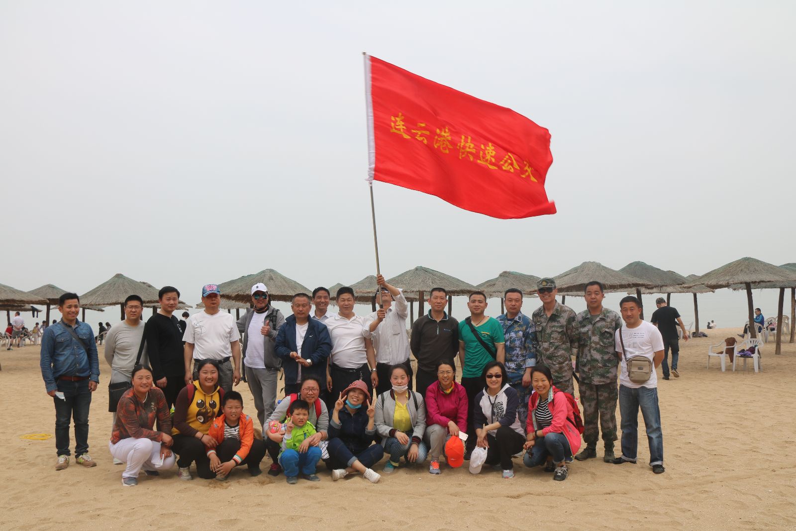 公交快速公司開(kāi)展職工連島徒步活動(dòng)