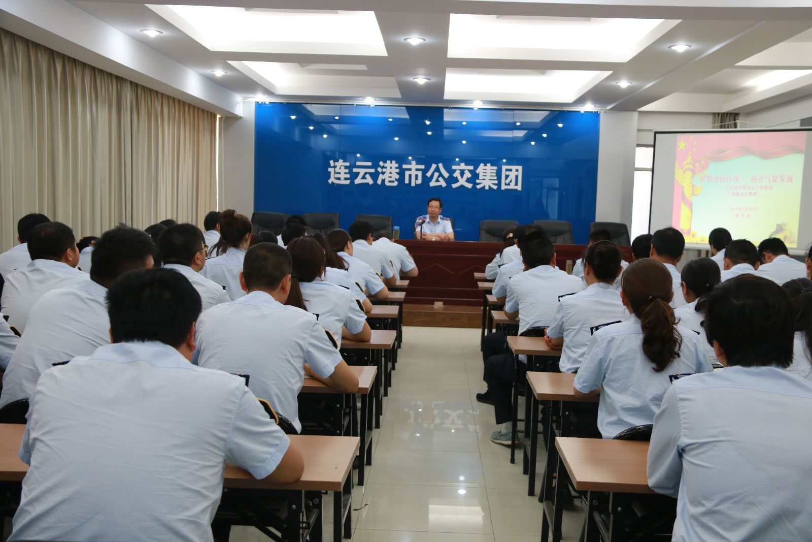 公交集團專(zhuān)題學(xué)習項雪龍市長(cháng)《抓整改轉作風(fēng) 揚正氣促發(fā)展》重要講話(huà)