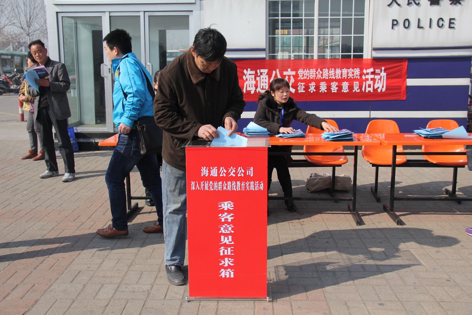 海通公交開(kāi)展“上站臺、進(jìn)車(chē)廂征求意見(jiàn)大走訪(fǎng)”活動(dòng)