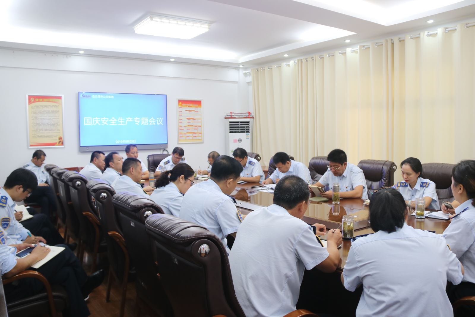 公交集團召開(kāi)國慶安全工作會(huì )議