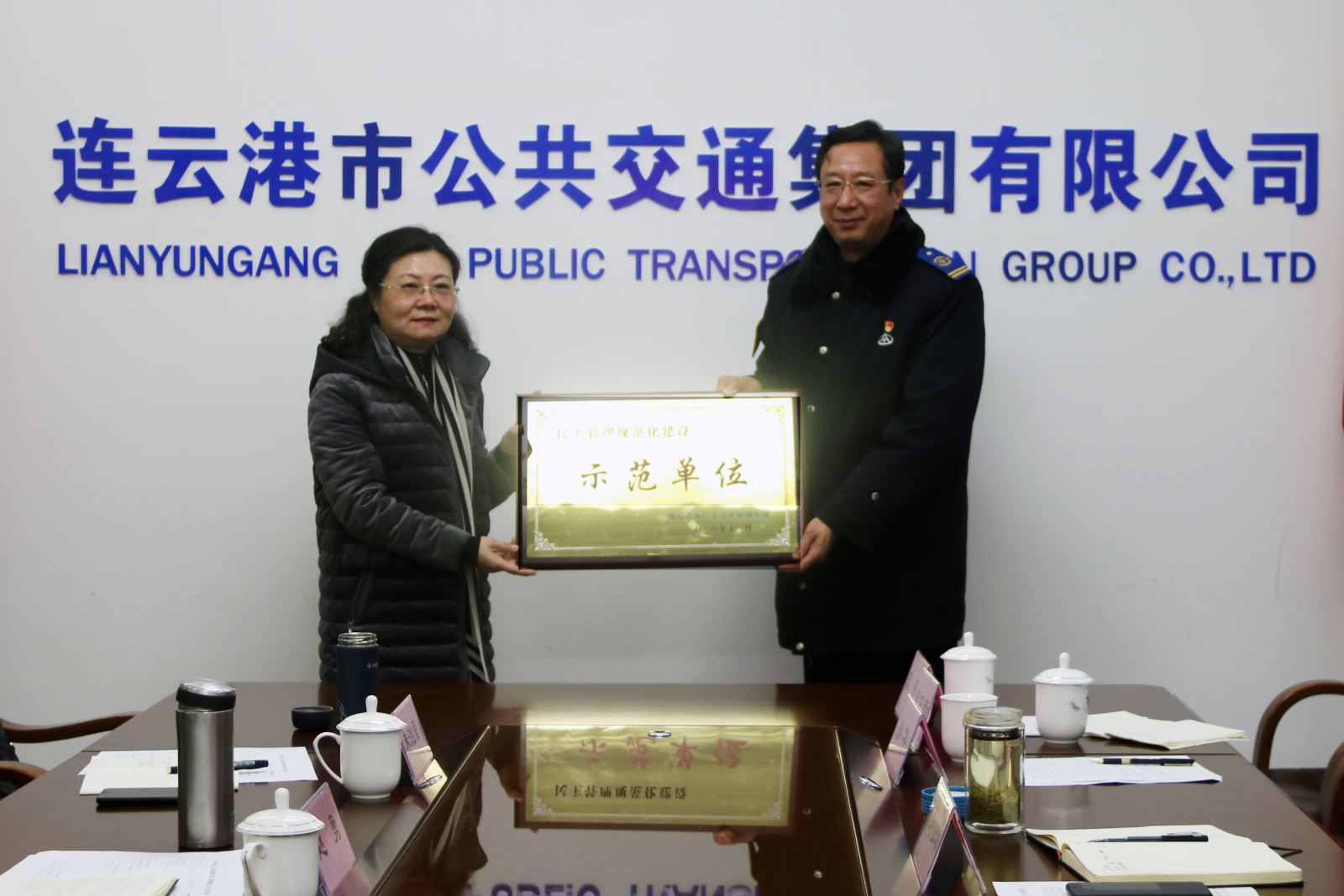 公交集團榮獲市總工會(huì )民主管理規范化建設示范單位獎牌